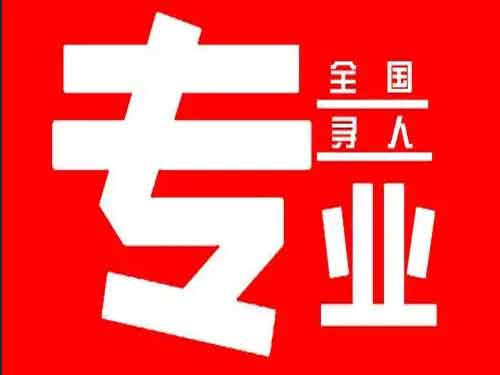 万全侦探调查如何找到可靠的调查公司